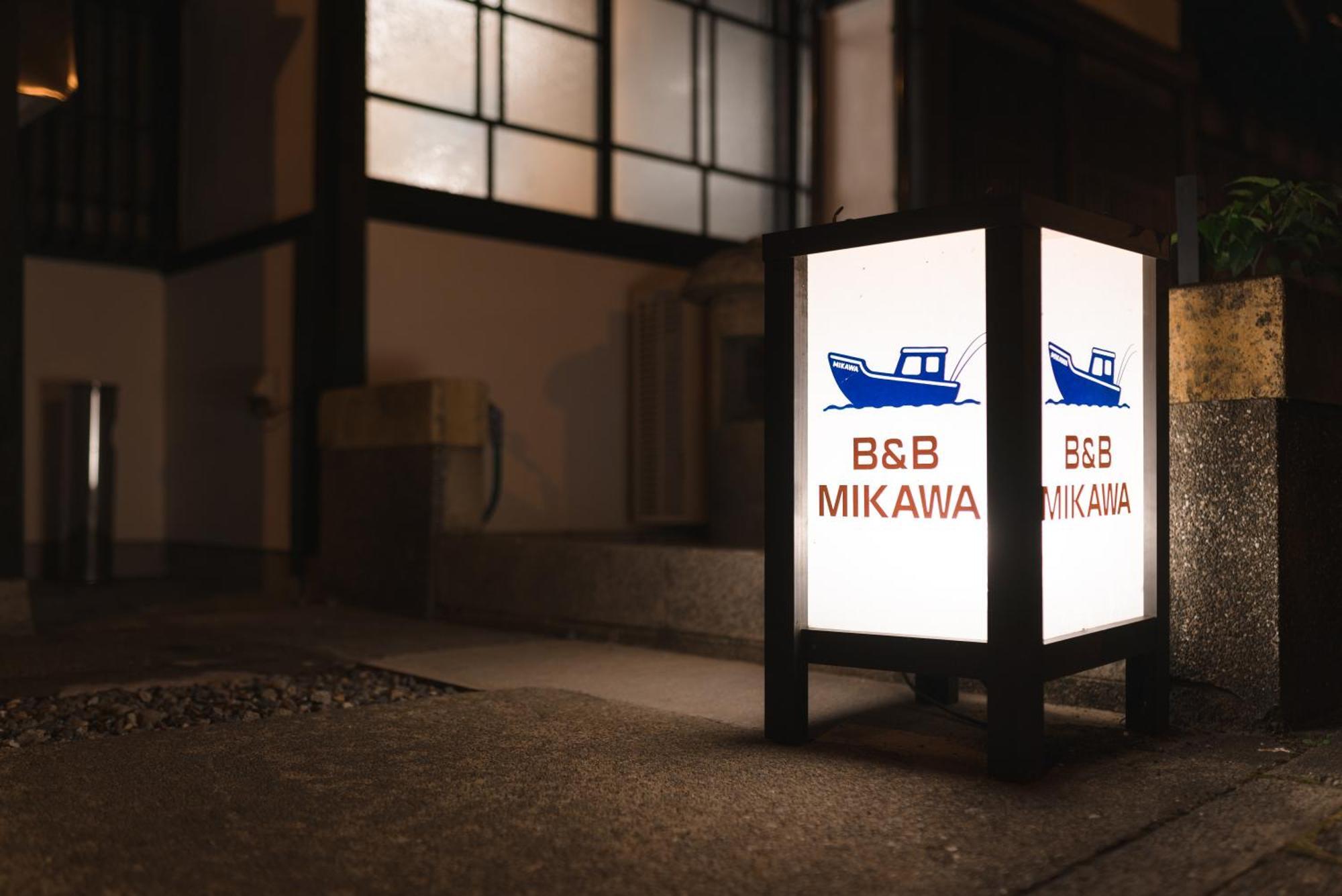 B&B Mikawa - Kanazawa Fish Harbour Номи Номер фото