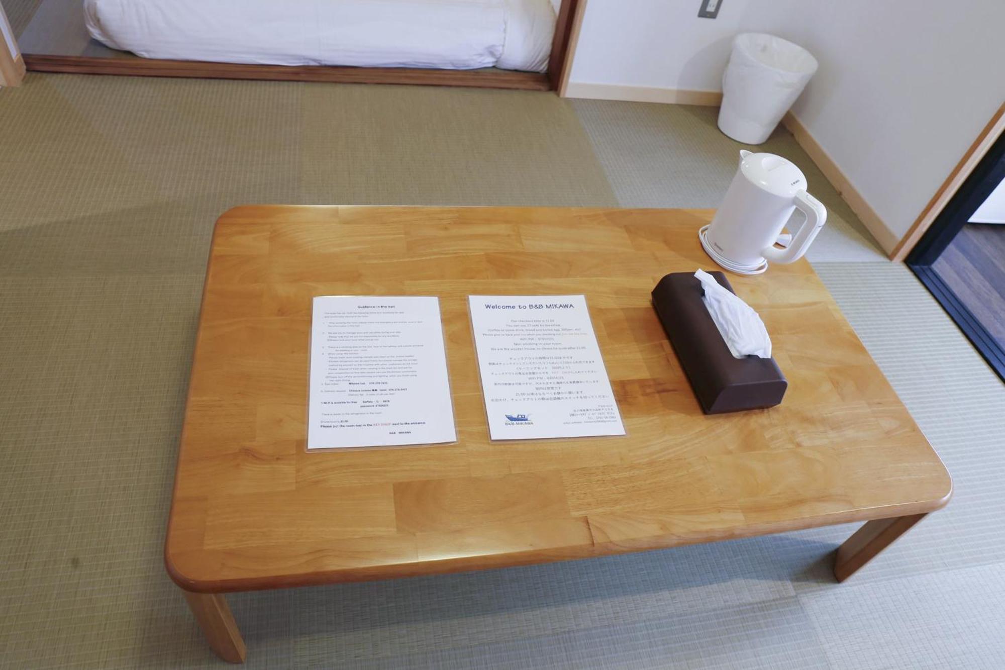 B&B Mikawa - Kanazawa Fish Harbour Номи Номер фото